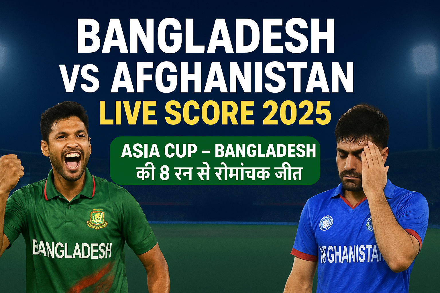 Bangladesh vs Afghanistan live score 2025