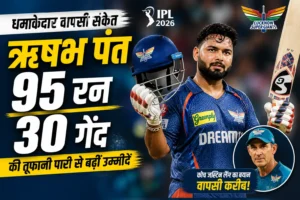 rishabh pant 95 run 30 gend
