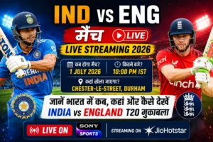 IND vs ENG मैच