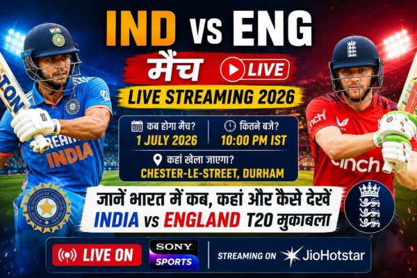 IND vs ENG मैच