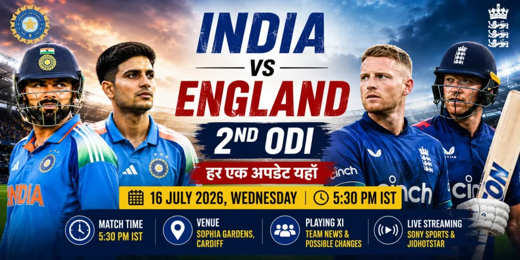 India vs England 2nd ODI