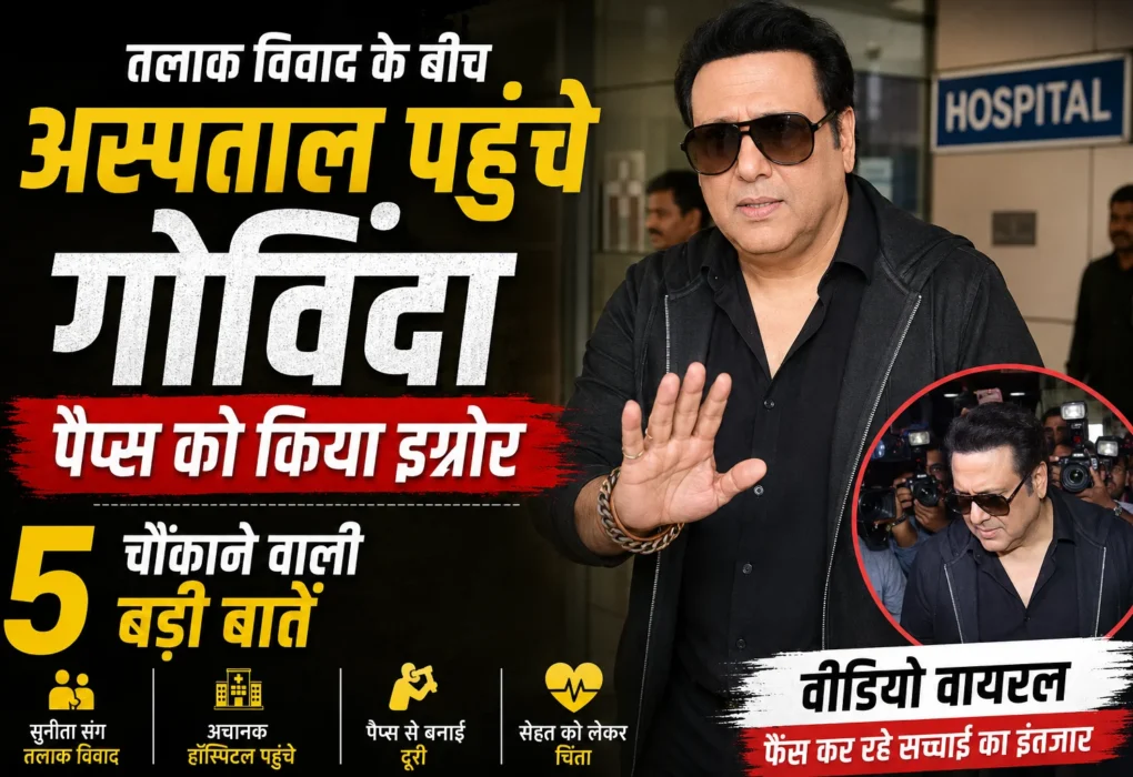 Govinda Hospital Visit