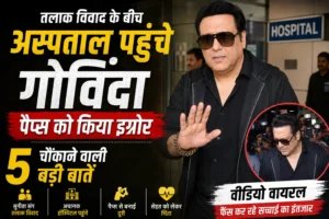 Govinda Hospital Visit