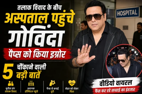 Govinda Hospital Visit